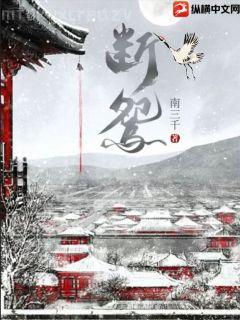 陸少的隱婚罪妻無刪減