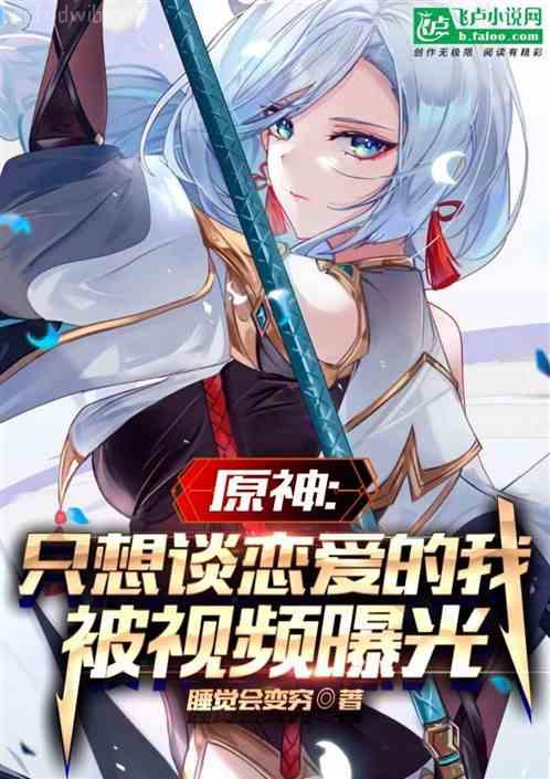 都讓開我才是大反派