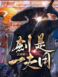 魔獸世界里的中華武者