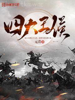 快穿之主神他又撒嬌了