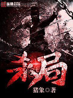 一萬年新手保護(hù)期