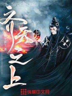 大唐：無雙皇子李簡(jiǎn)