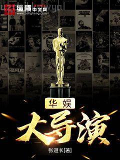 神瀾奇域海龍珠