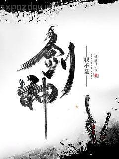 將軍夫人惹不得沈婉