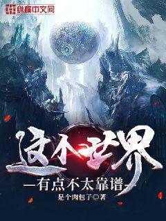 弟弟難哄楚辭林夕