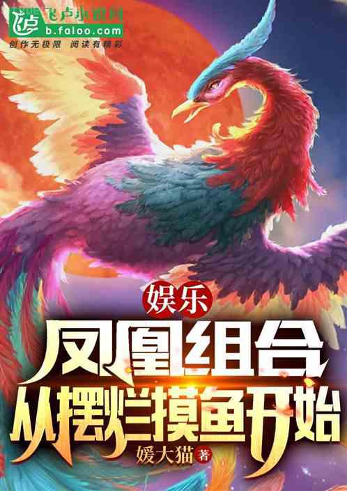 穿越古代，科舉日常