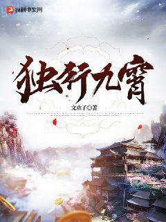 小聾子受決定擺爛任寵