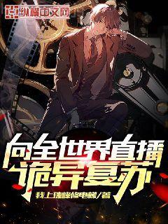 寧暖暖薄時(shí)衍