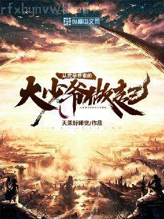 家有鮮妻