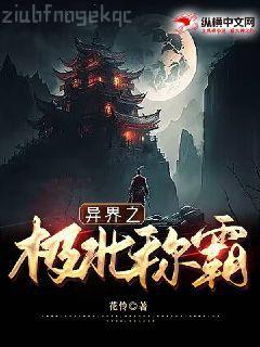 我的女主別太萌