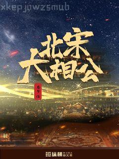 冤鬼路