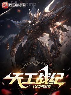 特工嫡女上官若離