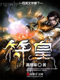 玄天1：古玄動(dòng)天