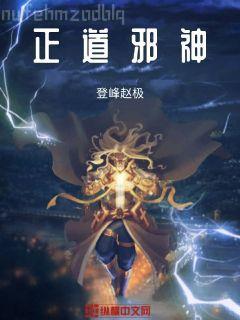 最后一個陰陽先生