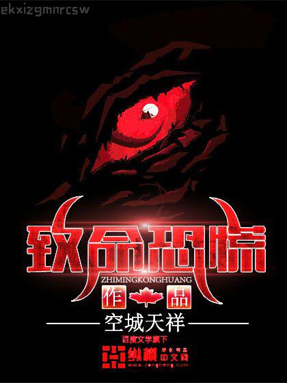 快穿攻略惡毒女配要上位