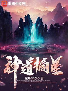 戰(zhàn)少的閃婚新娘