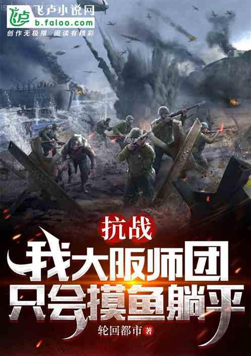 鳳逆天下：穿越之絕色獸妃