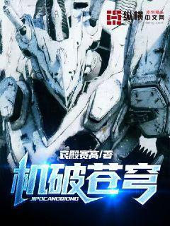 腹黑總裁，情難自控