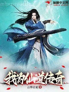 網(wǎng)游生存：別人馴龍我養(yǎng)神