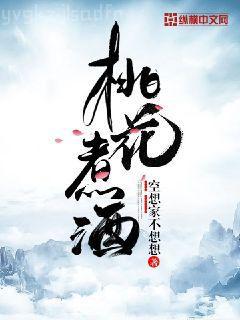 權(quán)宦