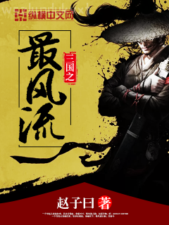 不逃了(NP)