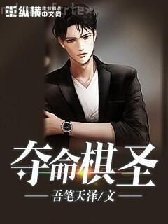 何處錦繡不灰堆