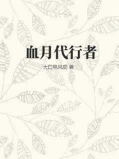 四合院：不吸之恩，永世難忘