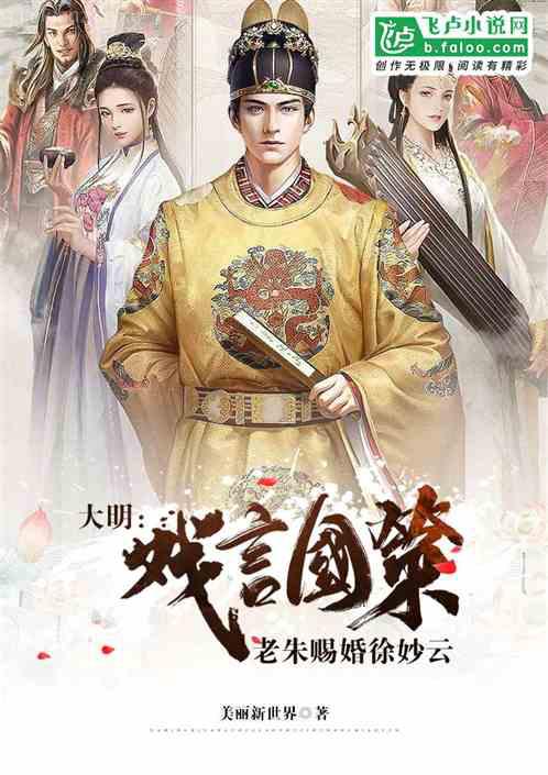 公安局捉鬼實(shí)錄：詭案組