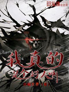 都市神醫(yī)贅婿秦玉顏若雪