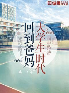 來不及說我愛你（鐘漢良、李小冉主演）