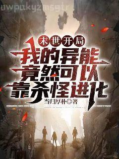 萬人迷竟是我自己（重生）