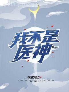 南太太馬甲A爆了