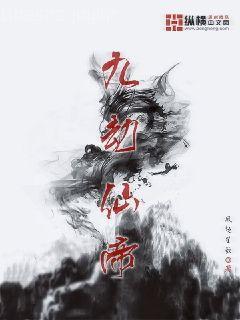 港綜：從驚天賊王開始！