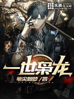 人生贏家[娛樂圈]