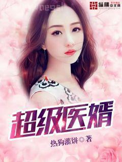 明知故犯無刪減