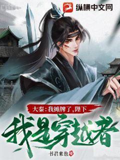 前方華夏，神明禁行！
