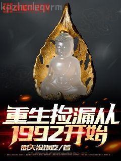 無(wú)限武裝