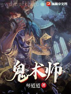 江塵葉傾仙
