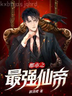 開局震驚名媛群