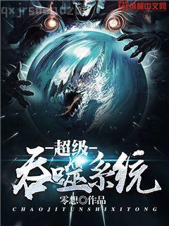 傲世狂龍