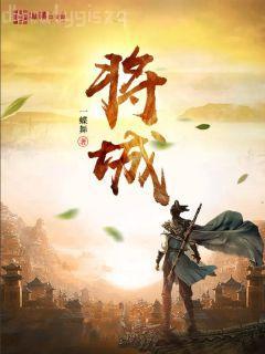 我在古代當(dāng)族長(zhǎng)