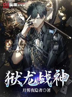 我家宿主是預(yù)言女王