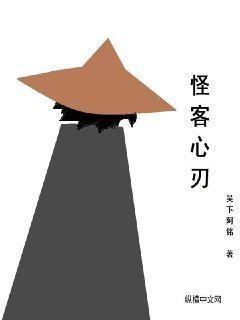 愛你是我的罪過