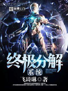 穿成偏執(zhí)大佬的心頭肉
