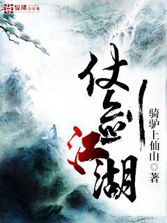 巴甫洛夫的狗