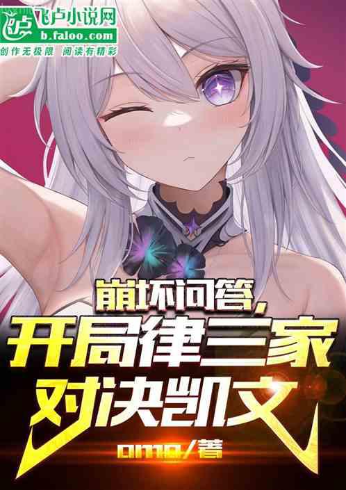絕寵世子妃