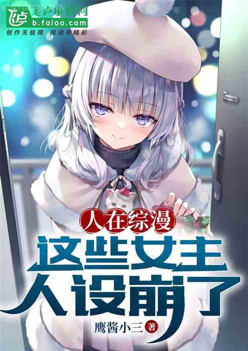 神醫(yī)宦妃:攝政王,滾下榻