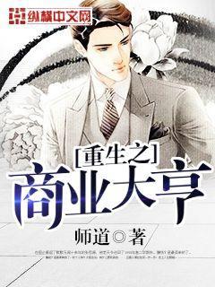 圣僧中蠱之后[穿書]