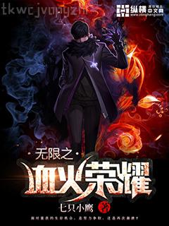 我還能茍[星際]