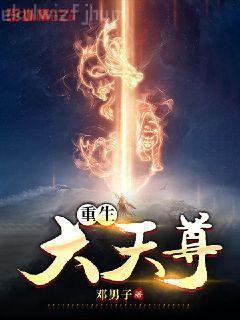 小樓傳說(shuō)